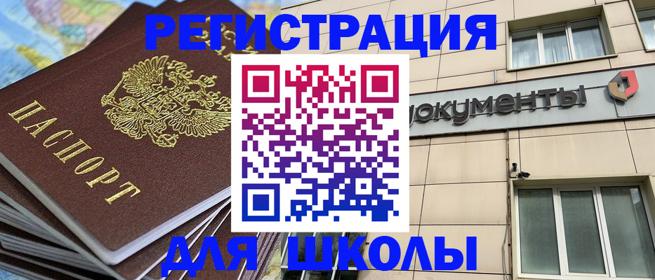 прописка гарантия в Кирове